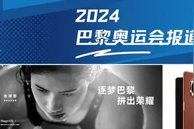 奥运游泳女子200米蛙泳决赛：叶诗文第六 美国名将道格拉斯摘金图片