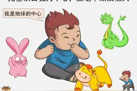 巨婴的16个特征，看看你中了几条图片