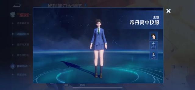 T0战士又喜提S级皮肤!柯南二期联动的全攻略,最快4天领绝版限定