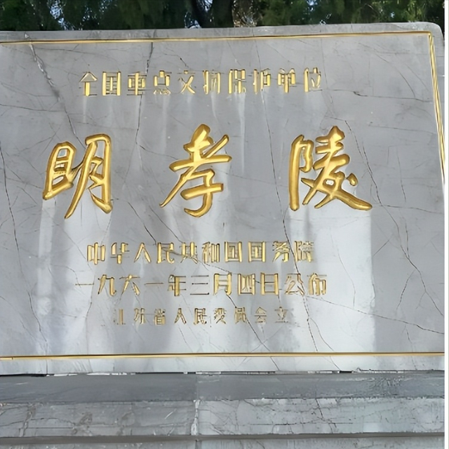 南京明孝陵，它的8个有趣知识，您知道几个？