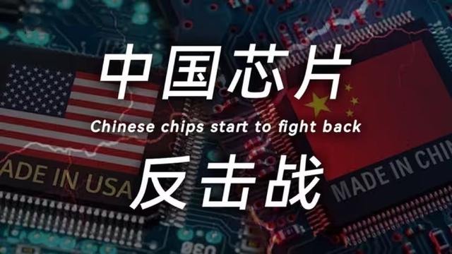 英伟达H20重回市场，但中国芯片过去三个月已爆单，美国陷阱落空