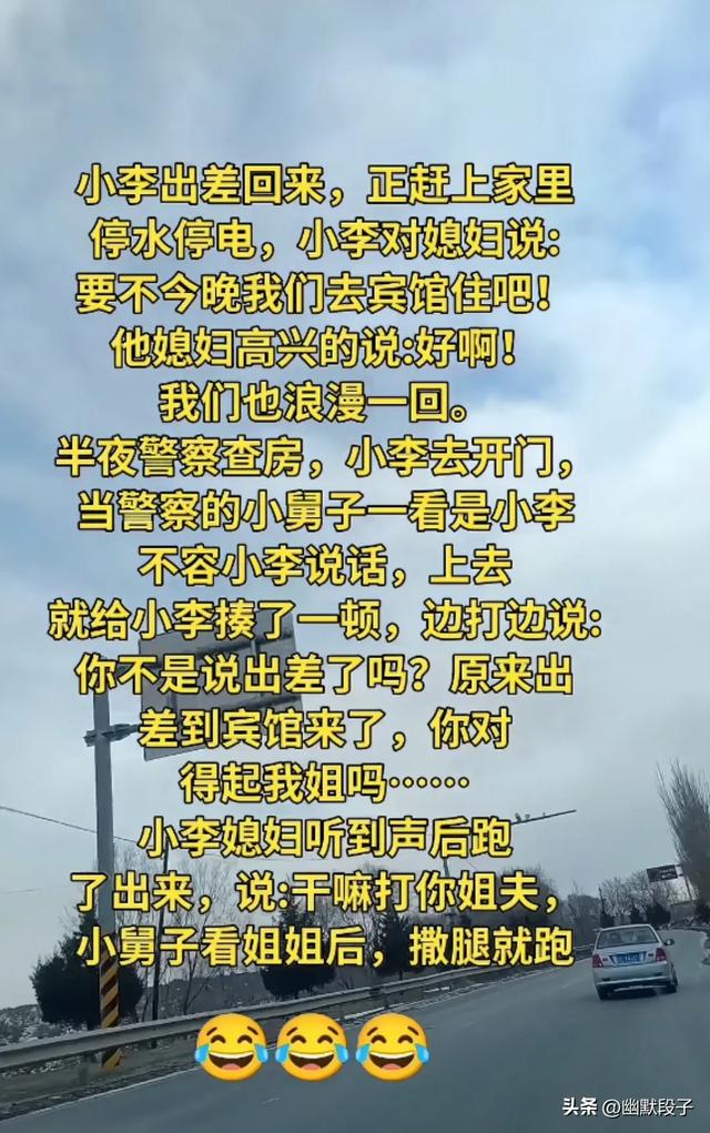 整个电影院只剩下了我和女客户两个人了！幽默段子，幽默了，细品