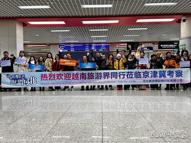 首航！河内→石家庄直飞航班旅客抵石