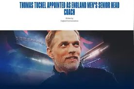 颜面扫地！让一位德国人来统领三狮军团，是英格兰足球最大的悲哀图片