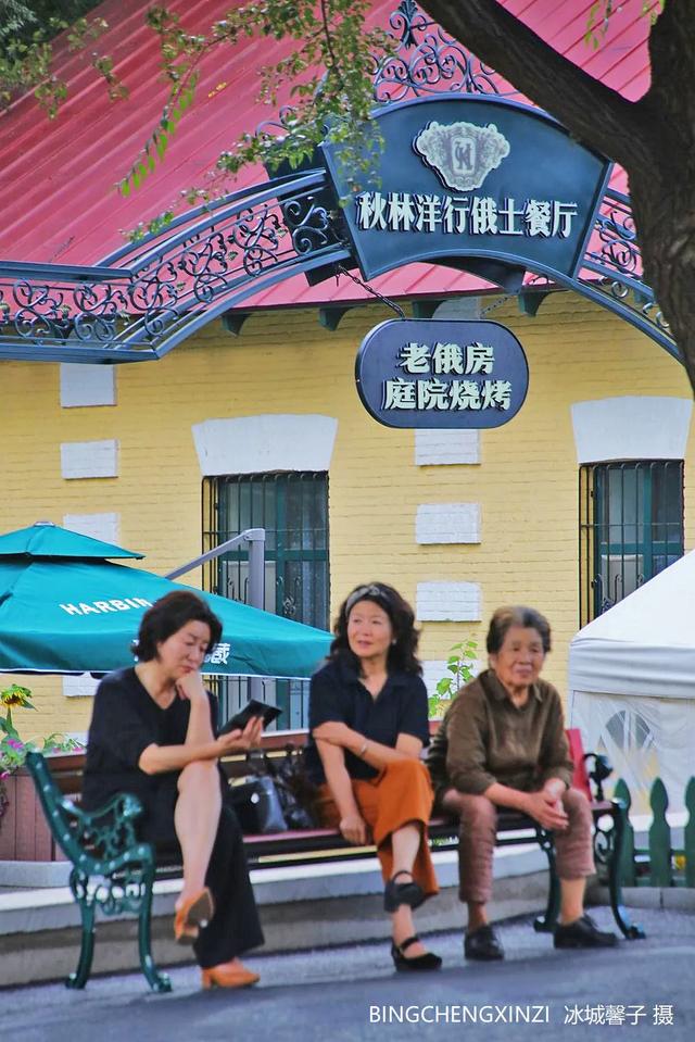 徜徉花园街区：与哈尔滨的温柔时光重逢