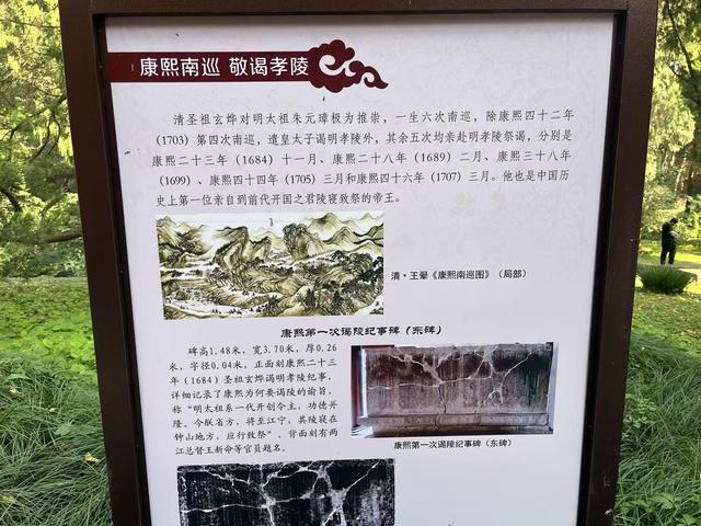 南京明孝陵，它的8个有趣知识，您知道几个？