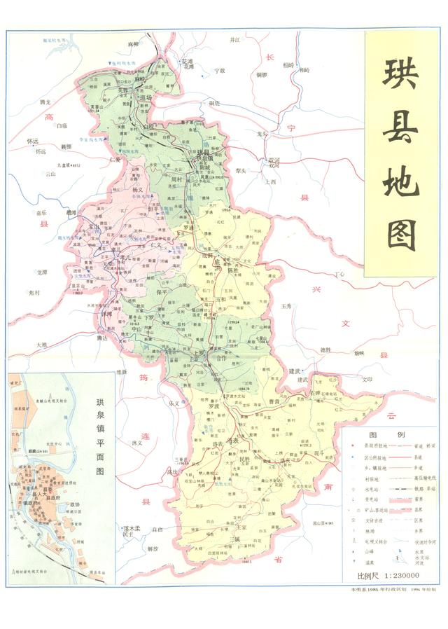 四川省珙县历史沿革及行政区划