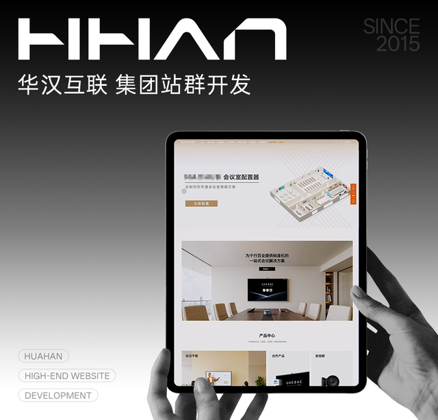 2025杭州外贸网站建设十强：高端设计、站群与转化测评