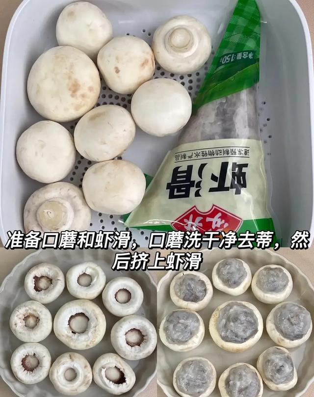 钾是土豆的36倍，建议中老年隔天吃一次，对肝脏好，腿脚更有劲！