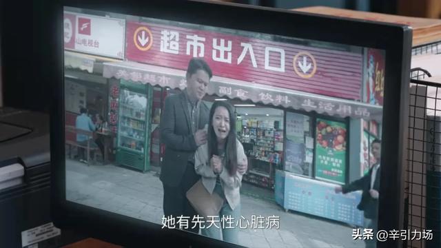 《利剑玫瑰》；叶修明被灭口，瘸哥利用林然，才知邓妍被算计太惨