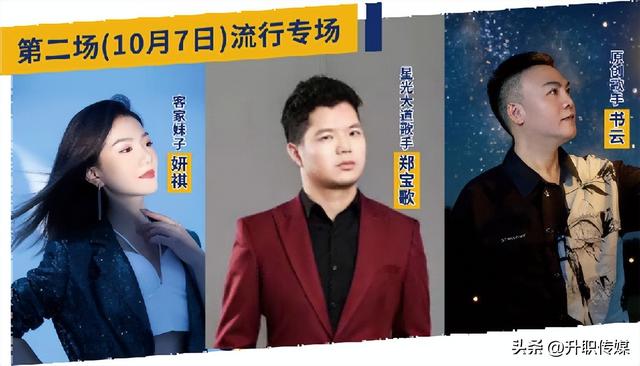 候鸟音乐剧场 国庆中秋盛大开演