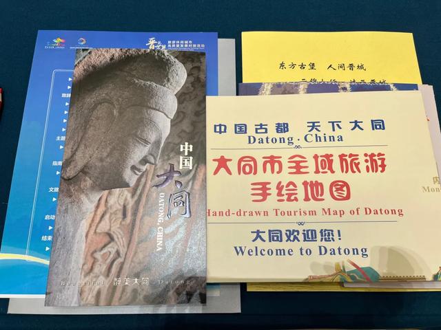 晋见世界，天下大同！大同文旅独特魅力惊艳全省对接会