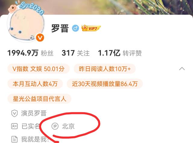 这一次，官宣父亲死讯的罗晋，没给唐嫣留一丝体面，陈妍希被牵连