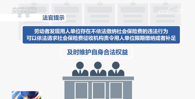 社保局连夜发通知了！9月1日起，所有“不缴社保协议”直接作废！