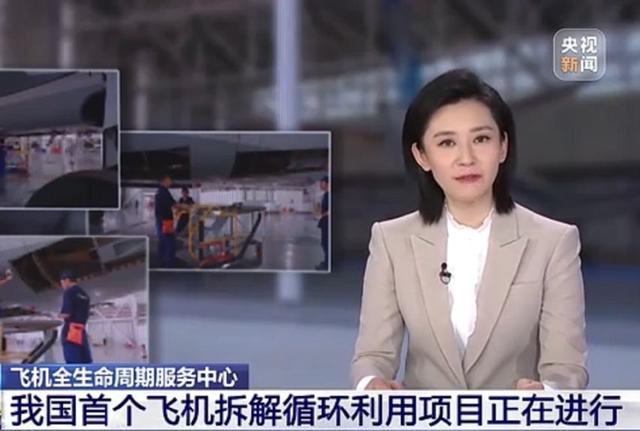飞机坟场也存在垄断？中国退役的大飞机，为什么只能运美国拆解？