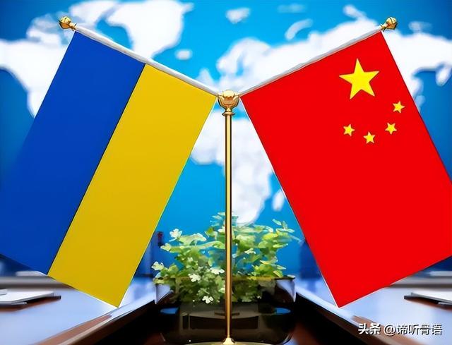 乌克兰派人访华，一开口不提俄乌，反倒说了我们最在意的事