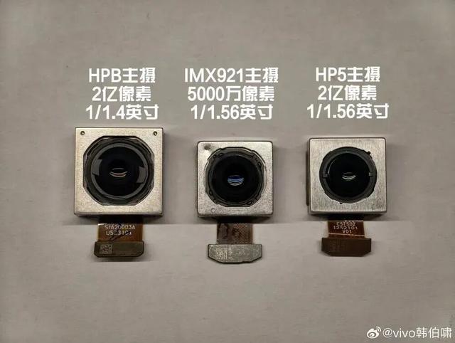 vivo X系列蓝图影像技术沟通会明天见，视频能力再进阶