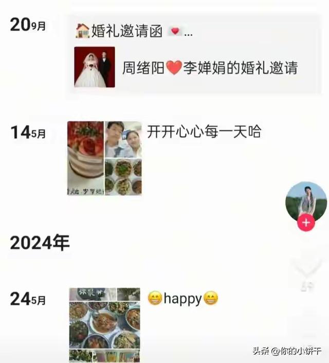 新郎跳河后续！3人已被处罚，知情人爆料更多，并非传闻那么简单