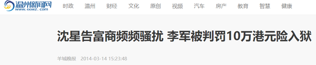 她私生活有多混乱？和冯小刚夜宿8小时，陈红老公为其花1000万？