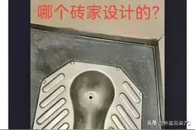 笑死了！高铁马桶只有手指粗的洞，能大便吗？评论区都是人才图片
