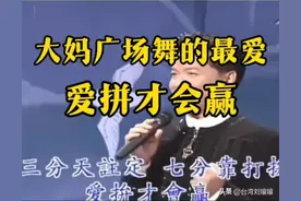 12个美女 把台湾闽南语歌唱响大陆 在陆台湾人 让我们一起唱起来图片