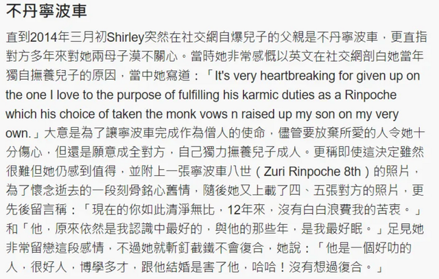90年代歌坛天后，关淑怡病危送入ICU，儿子生父曾被误传为曾志伟