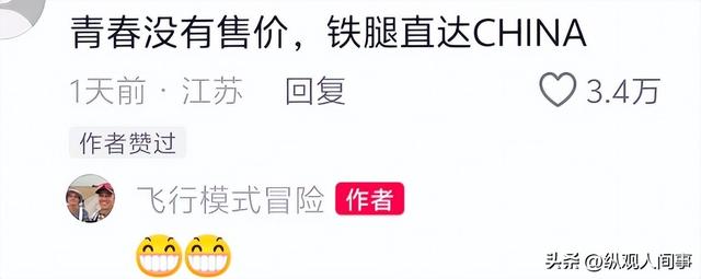 俩小伙从法国徒步一年走8000公里到新疆，目的地上海，网友震惊了