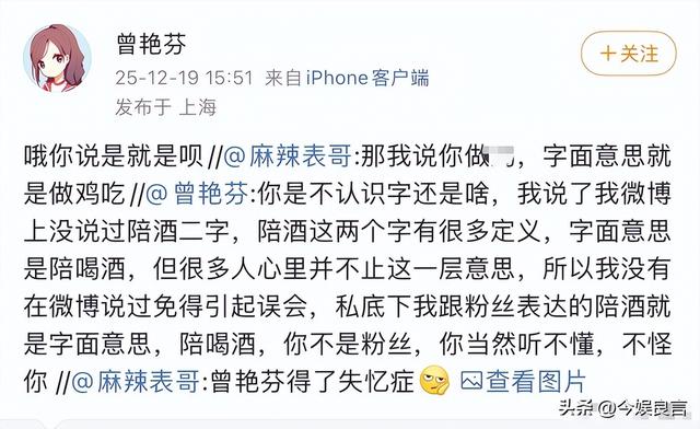牡丹花下死	，做鬼也风流！37岁“纵欲过度”的王思聪，再陷大丑闻