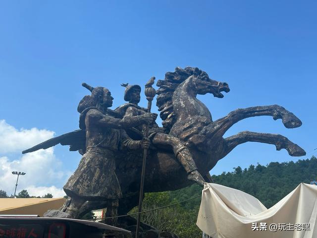 疆藏云贵行，六盘水7