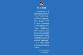 快手网红发视频网上争吵，竟然约成群架。警方通报：14名持械斗殴的涉案人员全部抓获归案图片