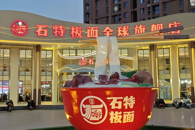 这座火车拉来的牛肉板面城，大多人都没怎么玩过