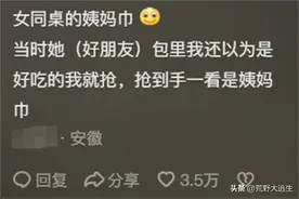 你无意间摸到过什么不该摸的?看完网友分享傻眼,有些真会留下阴影图片