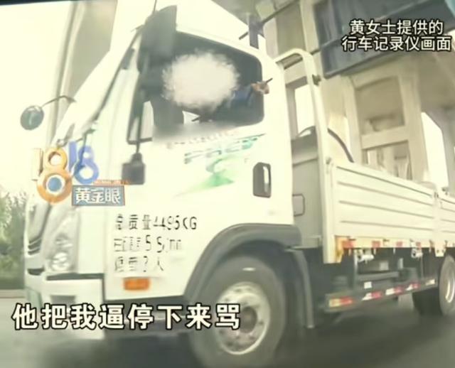 逼停货车的小米车主已社会性死亡，5秒变道3次，恶人先告状惹众怒