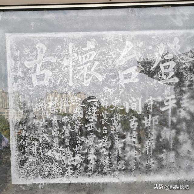 &065.学步到邯郸（下）