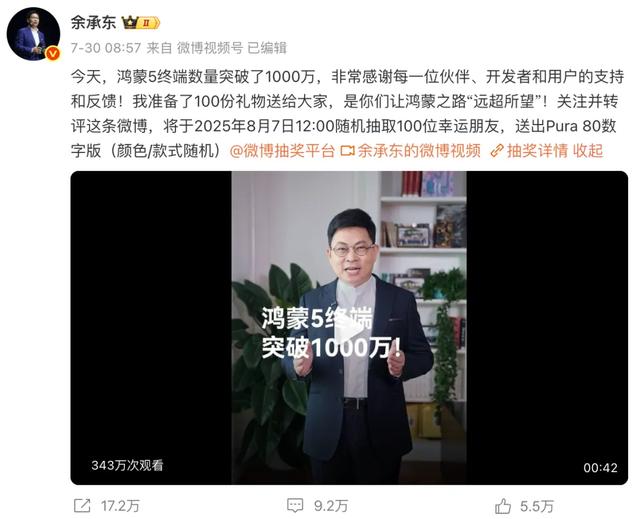 夏日追光计划，鸿蒙应用市场很懂年轻人