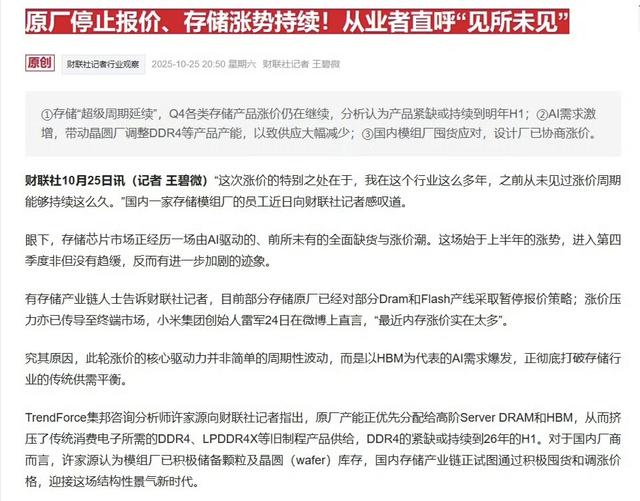 买手机注意！警惕百亿补贴的“坑”，两个问题一定要注意