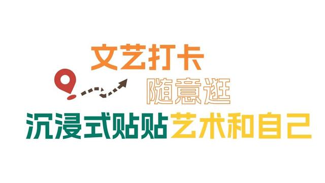 错峰游周庄，惬意！