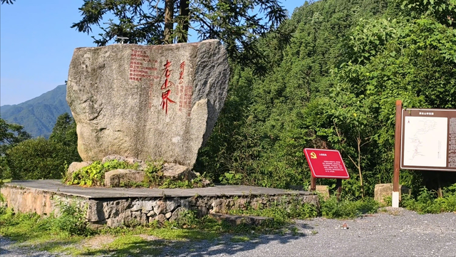 舜帝三临的"南方植物王国"：藏着长征记忆与千年茶香的"大山里"