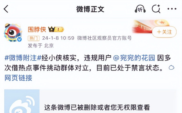 严查祖上三代！杨振宁去世仅5天，恶心的一幕出现！还得官方出手