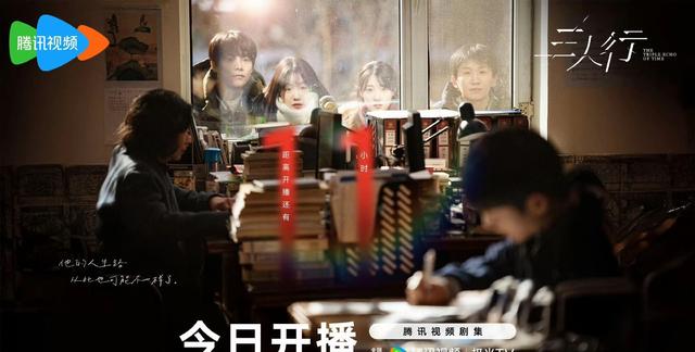 什么好日子？三部重磅新剧同天上线，你追哪一部？