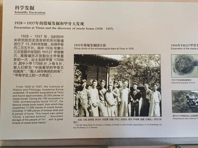 游览河南安阳中国文字博物馆，了解中国文字的发展