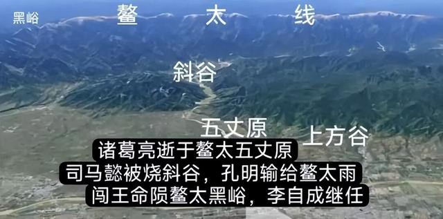 170公里、3000米海拔，鳌太线又出事：3人强行穿越，1人坠崖身亡