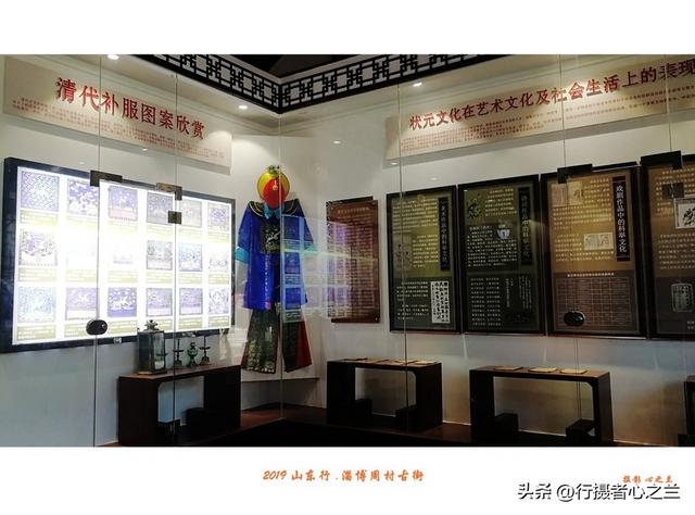 山东行游影记（185）—淄博周村古商城（二十）