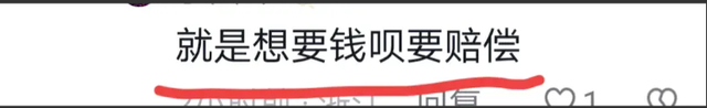 女子看脖子脱裤检查？遭医生手插私处！卫健局回应！评论区很奇怪