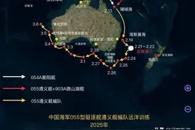 澳大利亚彻底服软，环澳之旅还差一点，遵义舰编队提前离开图片