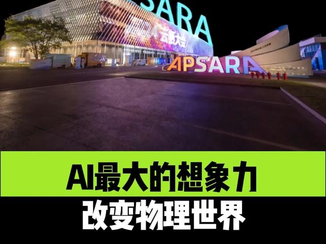 协创数据，算力+英伟达机器人+物理ai，会是潜力黑马吗？