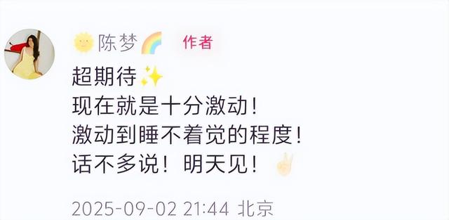 13位奥运冠军现场观看阅兵，汪顺戴着奖牌，马龙的“合照”太特殊