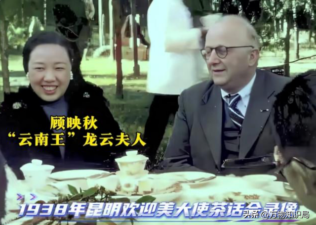 “云南王”龙云妻子有多美？被称云南一号美人，眉眼温婉气质端庄