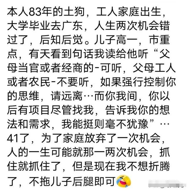 “信息差”，一年赚到了几辈子都花不完的钱！不知道就后悔一辈子