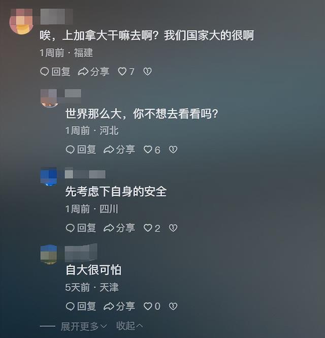 闯祸了！央视主持人出国旅游，携妻女高调炫海外生活，被网友骂惨
